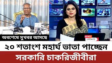 বিজয় দিবস কত সালে