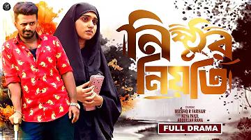 রাজাবাজি লাইভ
