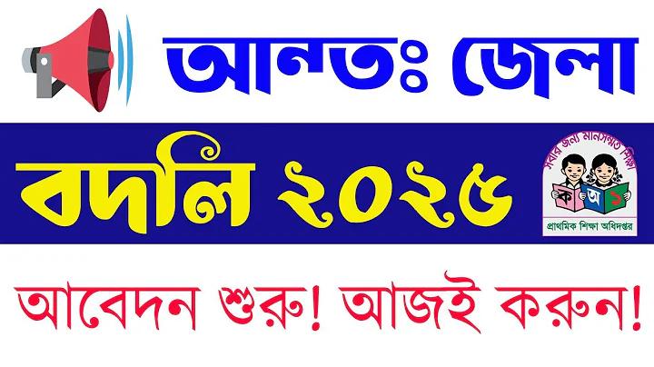 ট্রু 4 ইউ বিশ্বকাপ সরাসরি সম্প্রচারিত হচ্ছে