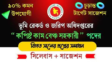 নোট বিশেষ উইকিপিডিয়া