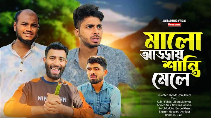 ঘরে বসে আয় করুন pdf