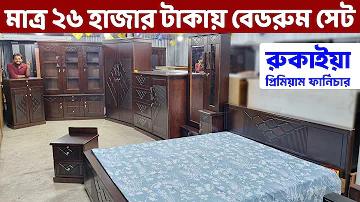bashundhara group net worth 2023