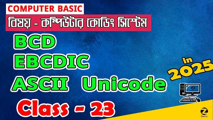bj baji 888 live login