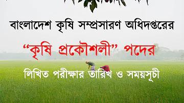 ১ক্সবেট আপ্প লগইন