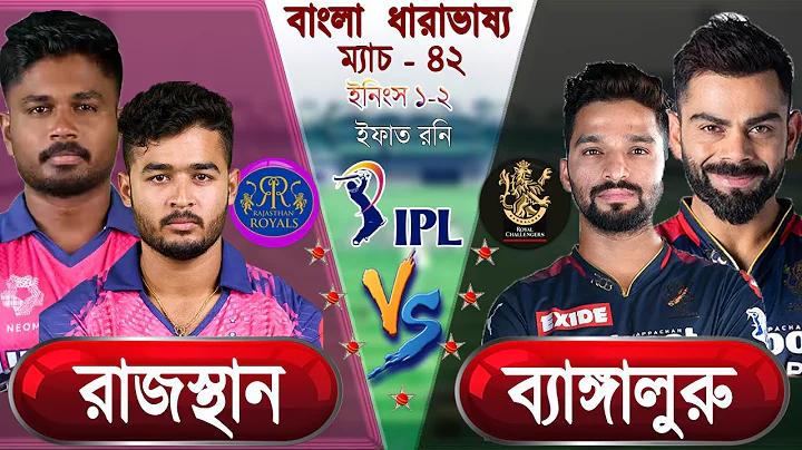 ক্রিকেটে নো বল কবে চালু হয়