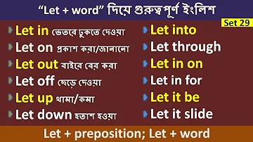 ক্রিকেট ম্যাচের পূর্বাভাস জানার জন্য কোন ভবিষ্যদ্বাণী