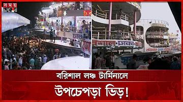 তৃপ্তি হোটেল