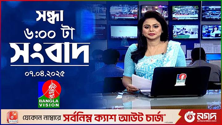 ট্রায়াল ব্যাকারাত