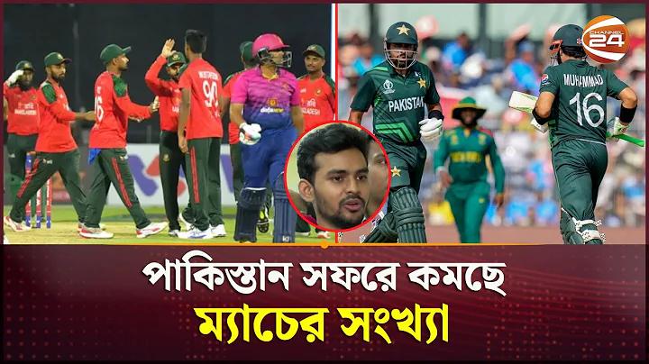 হোয়াইট বল কখন হয়
