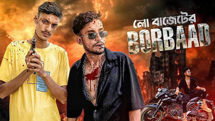 Password এর দুর্বলতার কেন্দ্র কোনটি