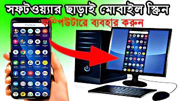 ফুটবল গোল