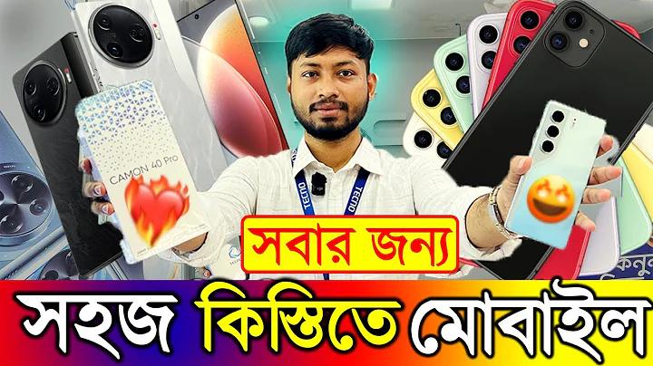 ক্যাসিনো ব্যবসা