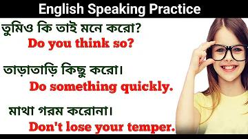 চাকরি জিবি ইংরেজি অর্থ