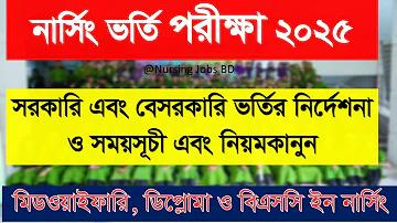 পাকিস্তান ভার্সেস ইংল্যান্ড লাইভ স্কোর