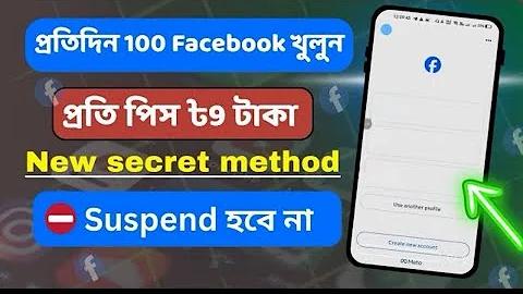 melbet download apk