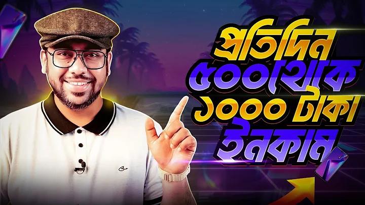 মোবাইল ফোনে বাস্তব অর্থের ক্যাসিনো গেম