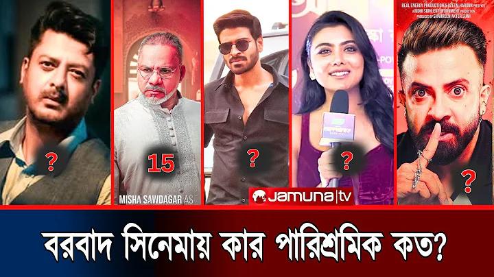 ফুটবল ম্যাচ রেজাল্ট