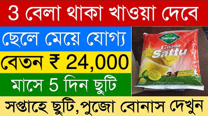 টাকা ইনকাম 2022