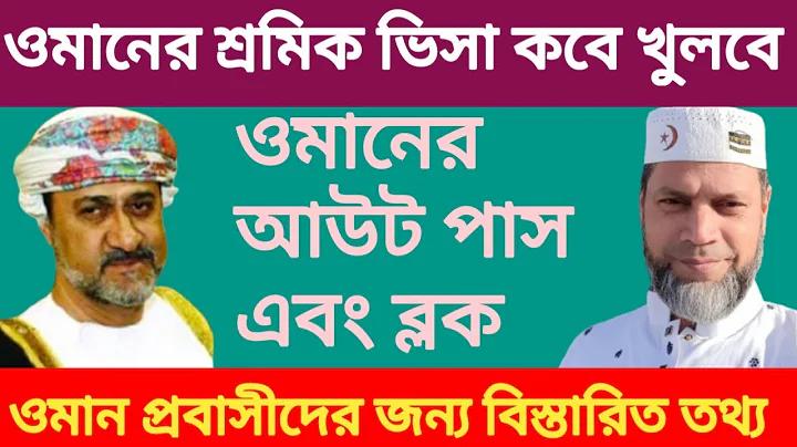 কিভাবে পিডিএফ চালান পাঠাতে হয়