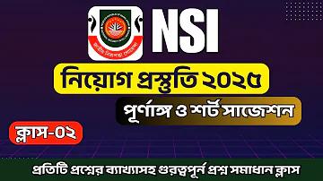 থাইল্যান্ড টাইম