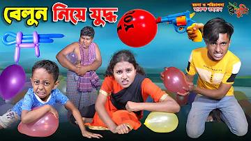 হিরু বিকাশ