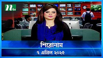 রয়্যাল গ্লোব এর প্রবেশদ্বার