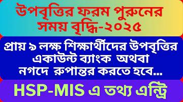 মজার সাধারণ জ্ঞান প্রশ্ন