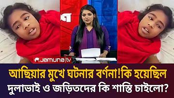 যে নাম্বারে বিকাশ