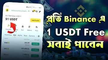 8mbets অ্যাপ