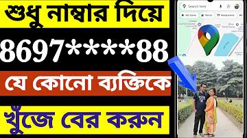 Time out কে আবিষ্কার করেন