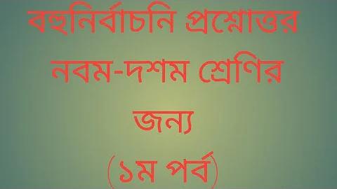 লাইভ লোকেশন