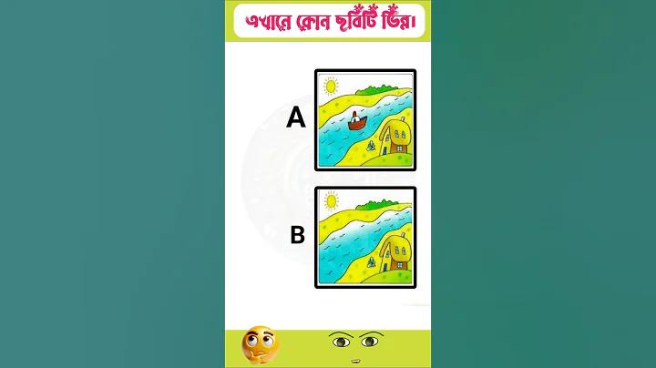 স্বাস্থ্য কমানোর ঘরোয়া উপায়