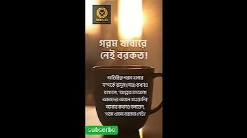 প্রবেশদ্বার:ক্রিকেট/নির্বাচিত নিবন্ধ