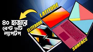 ভাল স্লট ওয়েবসাইট