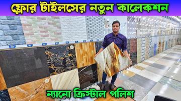 ক্রেডিট ফ্রি ৫০, টার্গেট ৩০০, ১৫০ তোলা