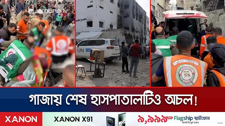ঝিনাইদহ আবাসিক হোটেল