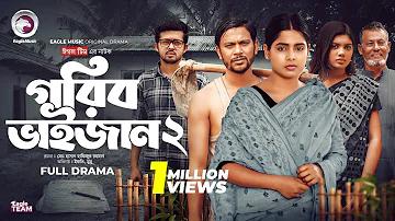 সুন্দরী মেয়ে সুন্দরী মেয়ে