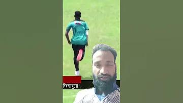 বাংলাদেশ সক্সভাই টোটো লাইভ