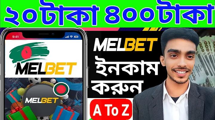 ব্রিটিশ শেয়ার পূর্ববর্তী