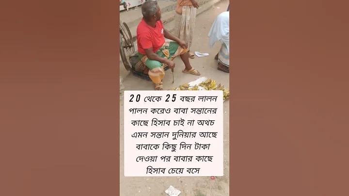 হোম প্রো অমতা নকর