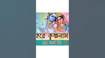 HAY BAJI | হেডলাইন ত্রিপুরা লাইভ