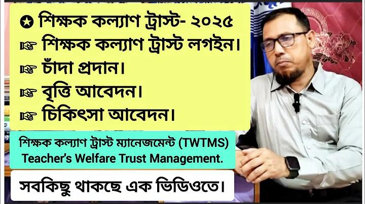 বিসিএল লাইভ