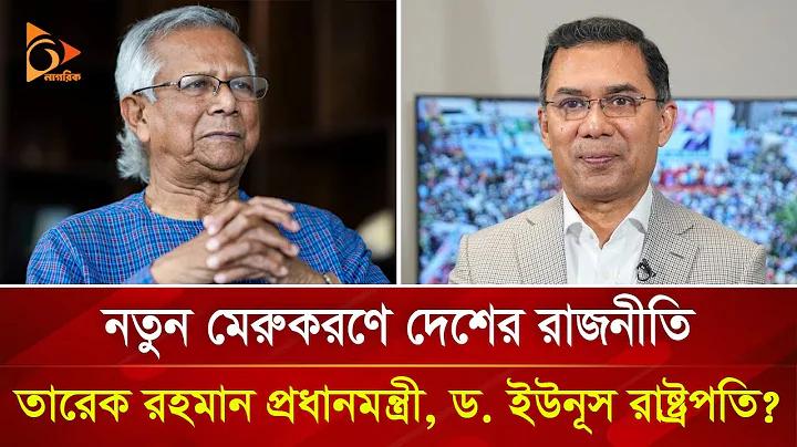 পশ্চিমা বাতাস FC