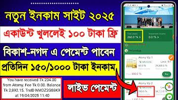 আর্জেন্টিনা ভার্সেস কলম্বিয়া লাইভ ম্যাচ