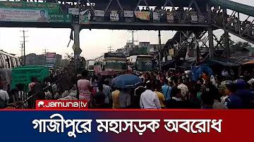 লেডিস ফ্যাশন