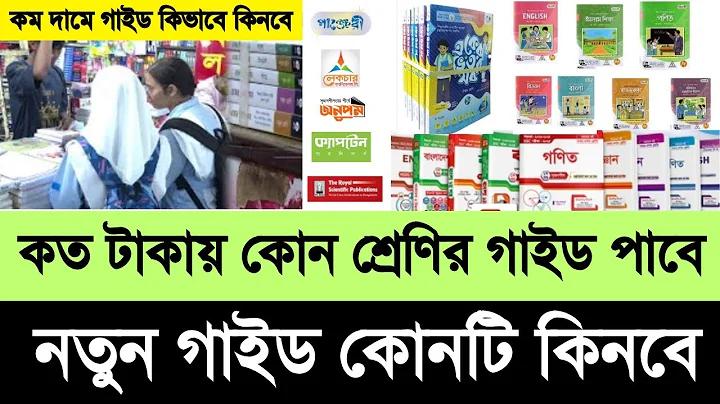 হ্যাশ পাসওয়ার্ড কেন দিতে হয়