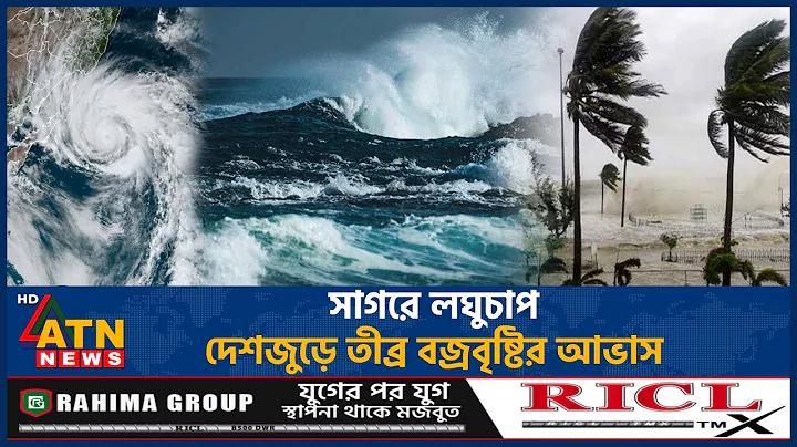 তরাই অঞ্চলের বিখ্যাত ফলের নাম