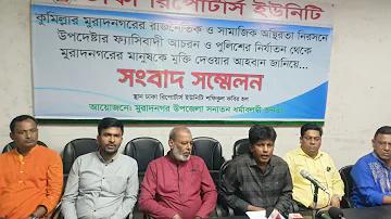আইপিএল ক্রিকেট স্কোর