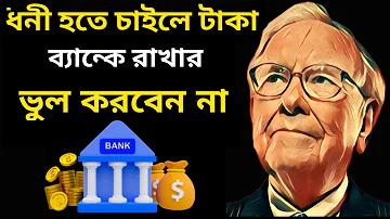 সবুজের অভিযান কবিতার কাব্য সৌন্দর্য বিচার করো