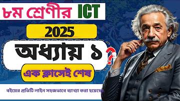 বাংলাদেশের মানুষ অনলাইন জুয়া খেলতে পছন্দ করে বলে দেখা যাচ্ছে
